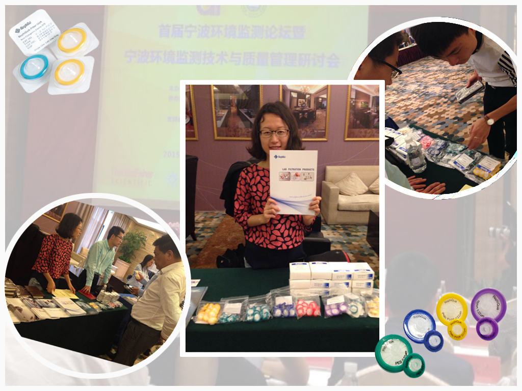 RephiLe参加了首届宁波环境监测论坛